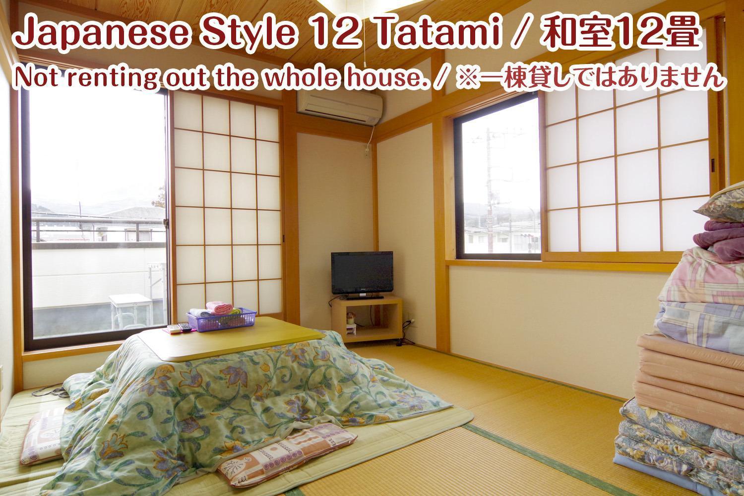 Nikko Stay House Arai - Vacation Stay 14994V エクステリア 写真