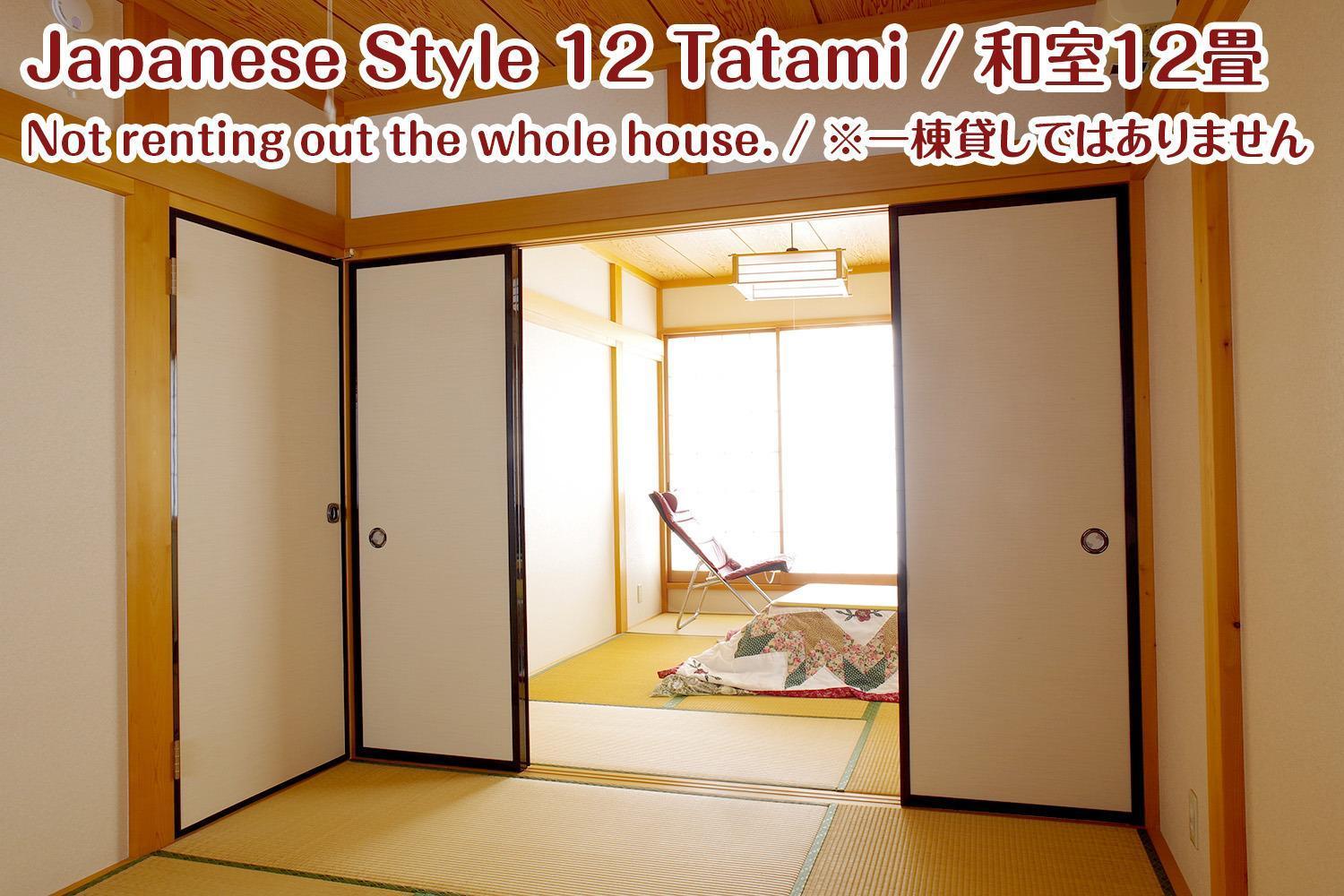 Nikko Stay House Arai - Vacation Stay 14994V エクステリア 写真