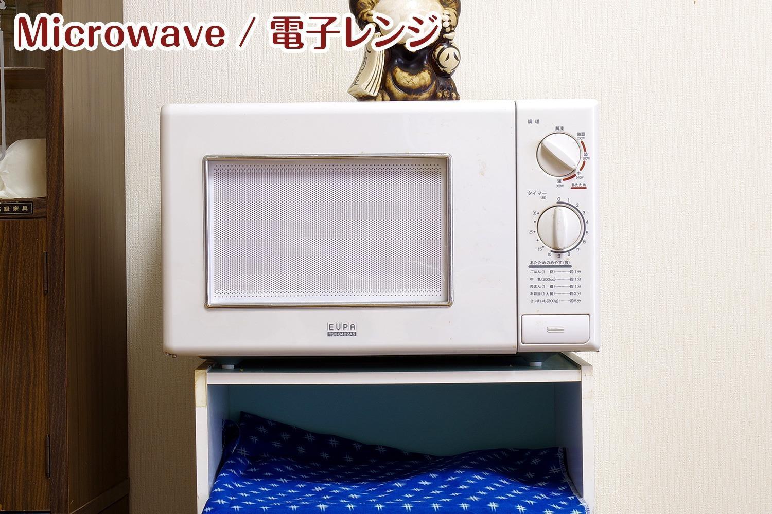 Nikko Stay House Arai - Vacation Stay 14994V エクステリア 写真